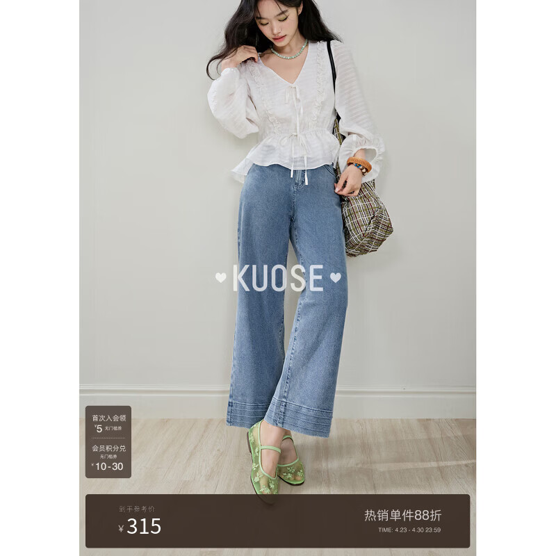 阔色浅蓝色直筒九分牛仔裤子女2026夏季新款高腰显瘦阔腿裤长裤春 浅蓝色 M /M