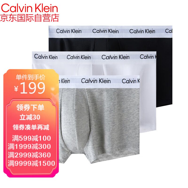 卡尔文·克莱恩（Calvin Klein）CK 男士平角内裤套装套盒黑白灰三条装 送男友礼物 U2664G 998 L