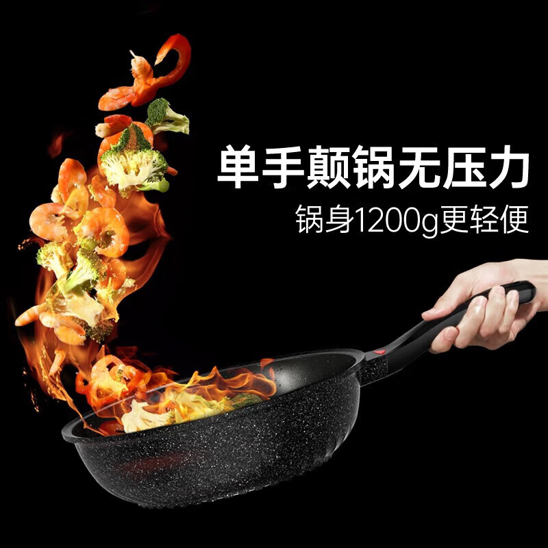 TIBEI德国品质麦饭石不粘锅炒锅家用电磁炉燃气灶无涂层炒菜锅平底煎锅 32cm 麦饭石炒锅(带附耳)