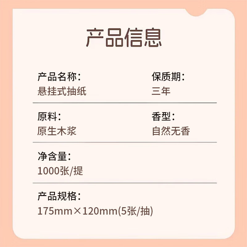商品图片8
