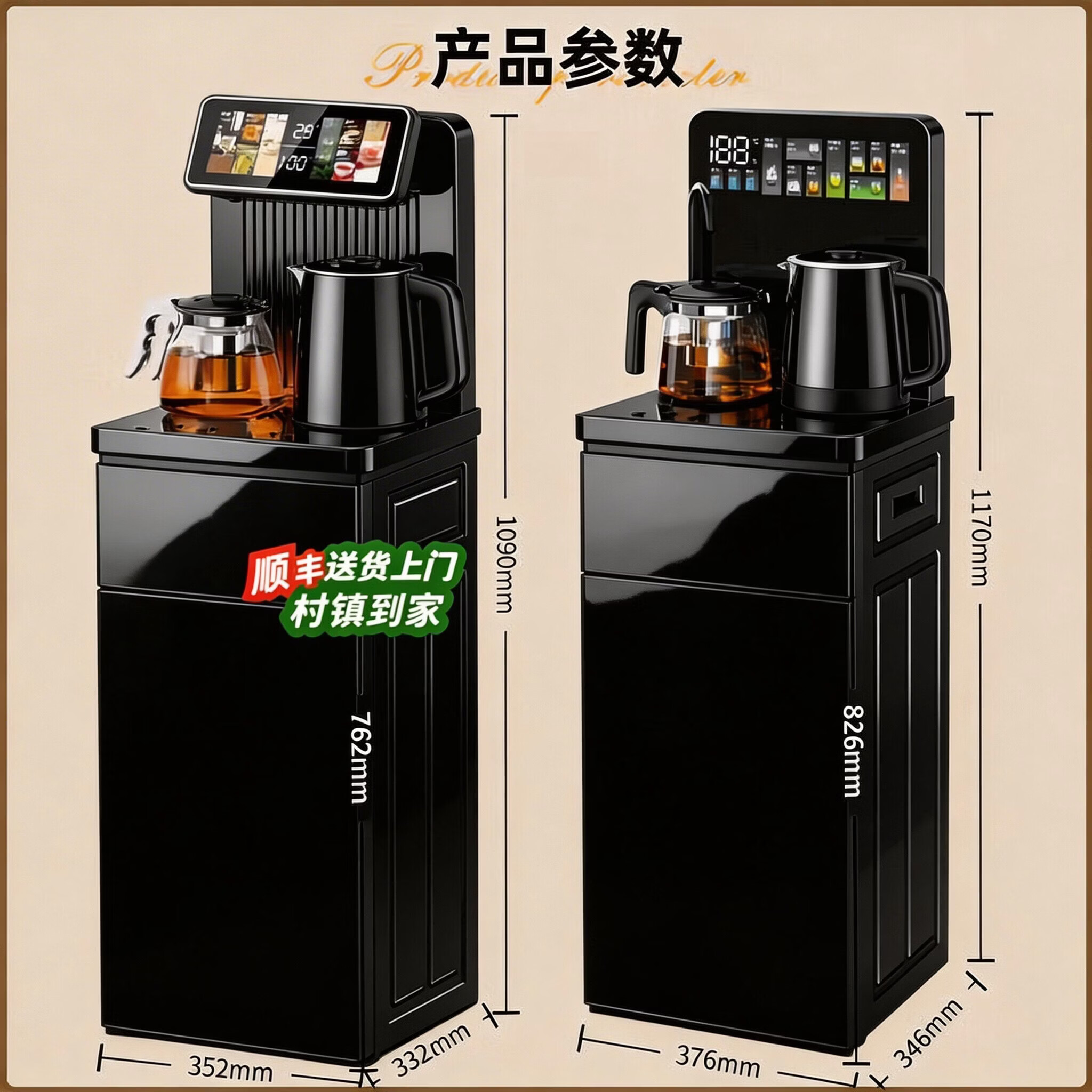 MI小米生态链同款【全国联保】茶吧机家用客厅高端智能茶吧饮水机语音触控远程遥控即热制冰【次日达 黑色【顶部双出水语音防溢水】 即热制冷型 温热