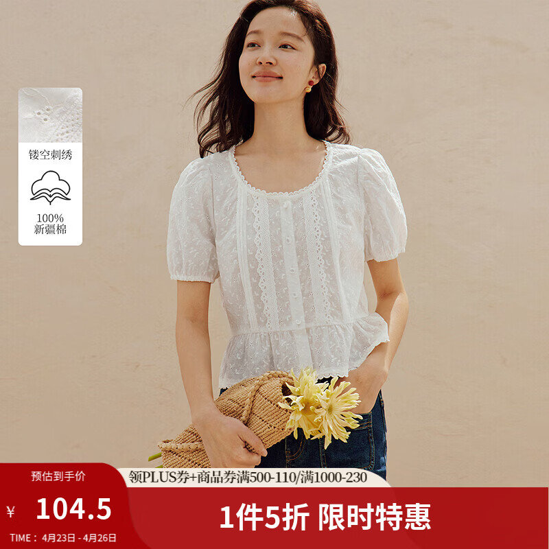 茵曼（INMAN）法式蕾丝花边镂空刺绣泡泡袖衬衫2026夏季女装新款收腰娃娃衫 	珍珠白 L