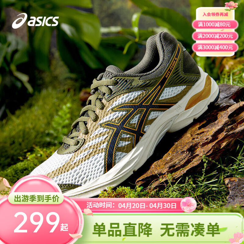 亚瑟士（asics）童鞋款透气男女童缓震跑步鞋运动鞋GEL-FLUX 4GS 301 (偏小，建议选大一码) 40