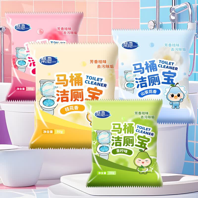 洋臣浴室香薰空气清新深度清洁卫生间厕所除臭芳香持久散香家用香氛块 【梨子洁厕宝1个/袋】随机款式5袋