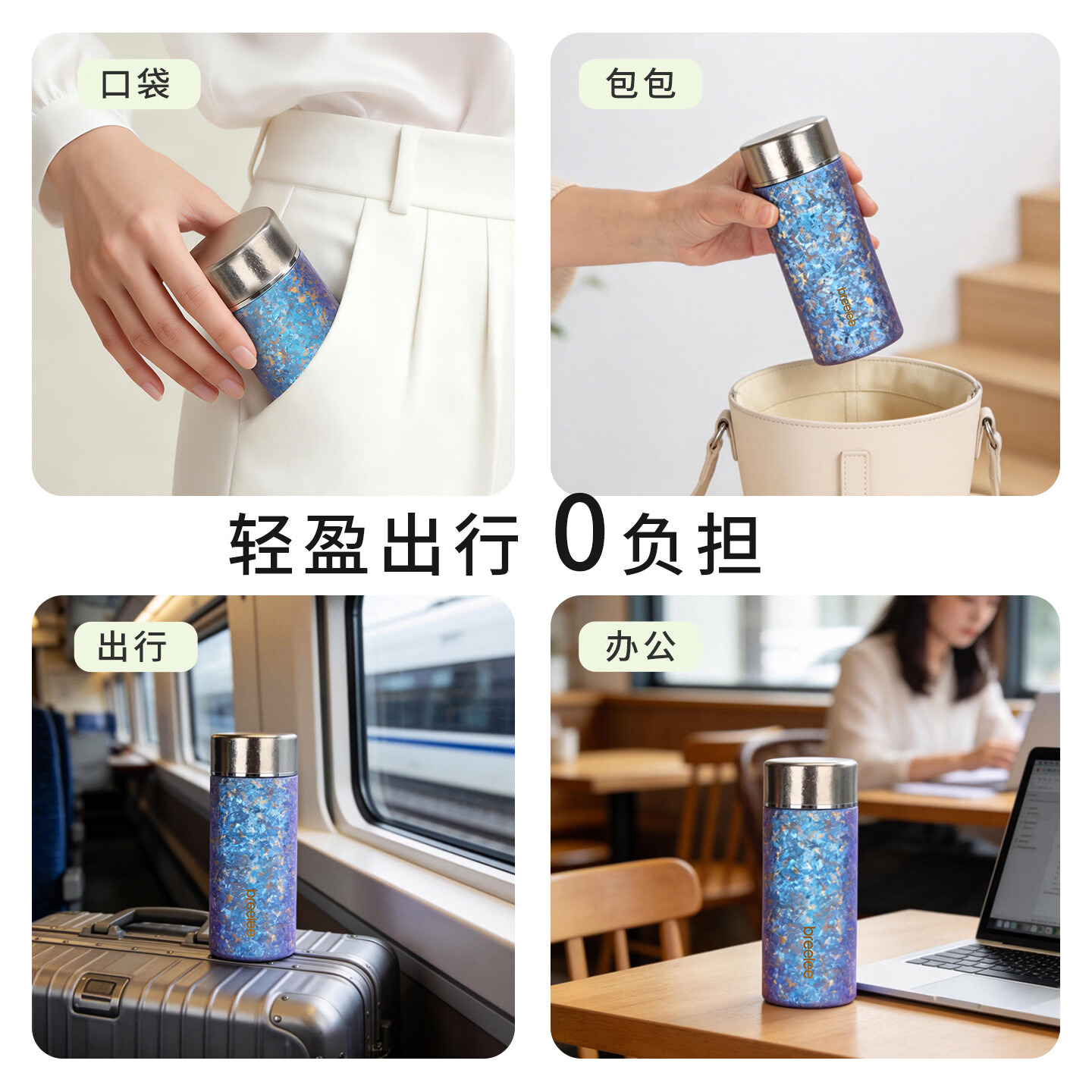 BREELEE迷你纯钛保温杯女生高颜值小巧便携口袋杯 随行小容量水杯礼物 雾影银砂200ml