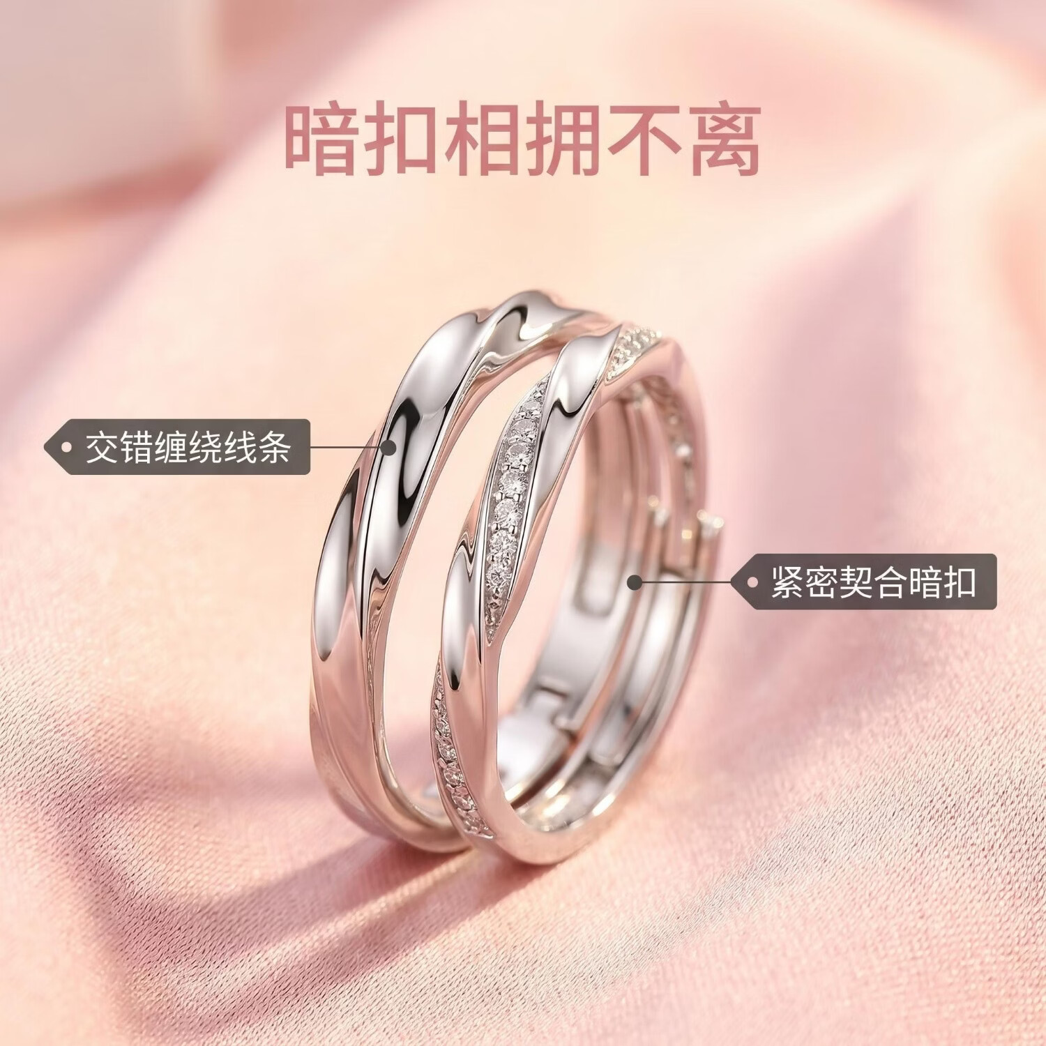 S999足银无限爱情侣对戒纯银男女款一对小众设计设计感生日礼物 s999足银情侣对戒 开口可调节