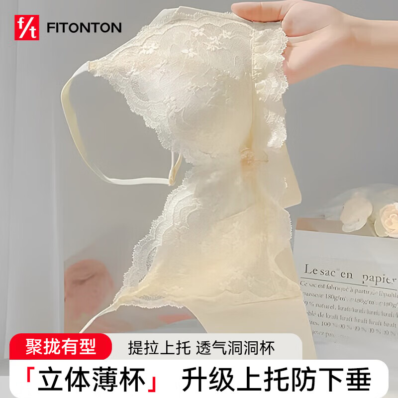 ���ڲ�����FitonTon����Ů������С�����£�ո���������������Ը���˿�޸�Ȧ���� 48.9Ԫ