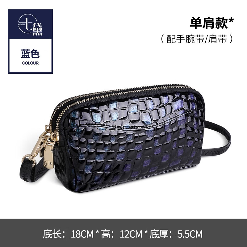 手拿包历史低价查询|手拿包价格走势图