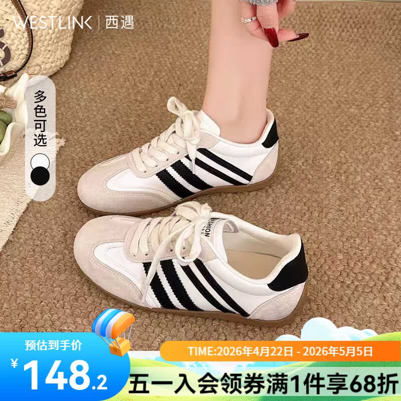西遇（Westlink）德训鞋女2026新款春季厚底超火运动休闲鞋百搭阿甘鞋舒适板鞋 米白+黑色 付款20天 38 (240)
