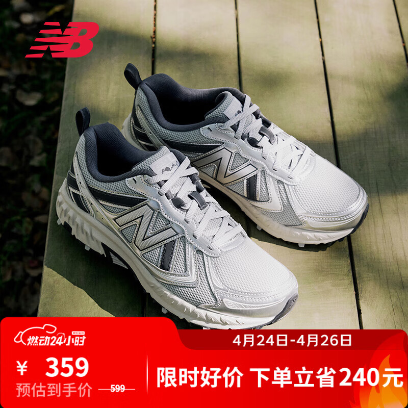 NEW BALANCE NB410官方夏季男鞋女鞋情侣越野户外鞋网面透气复古休闲运动鞋 浅灰色/银色 宽鞋楦2E MT410KR5 43 (脚长27.5cm)