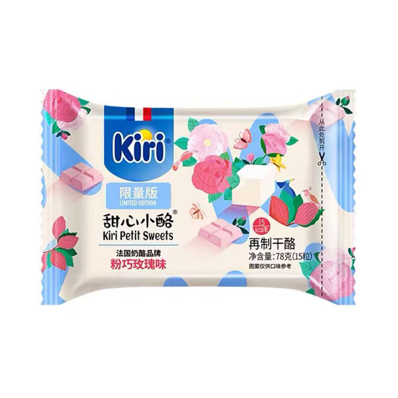 KIRI凯芮奶酪小方甜心小酪 草莓水果味奶油奶酪即食芝士零食干酪块 新品-粉巧玫瑰味78g（15粒