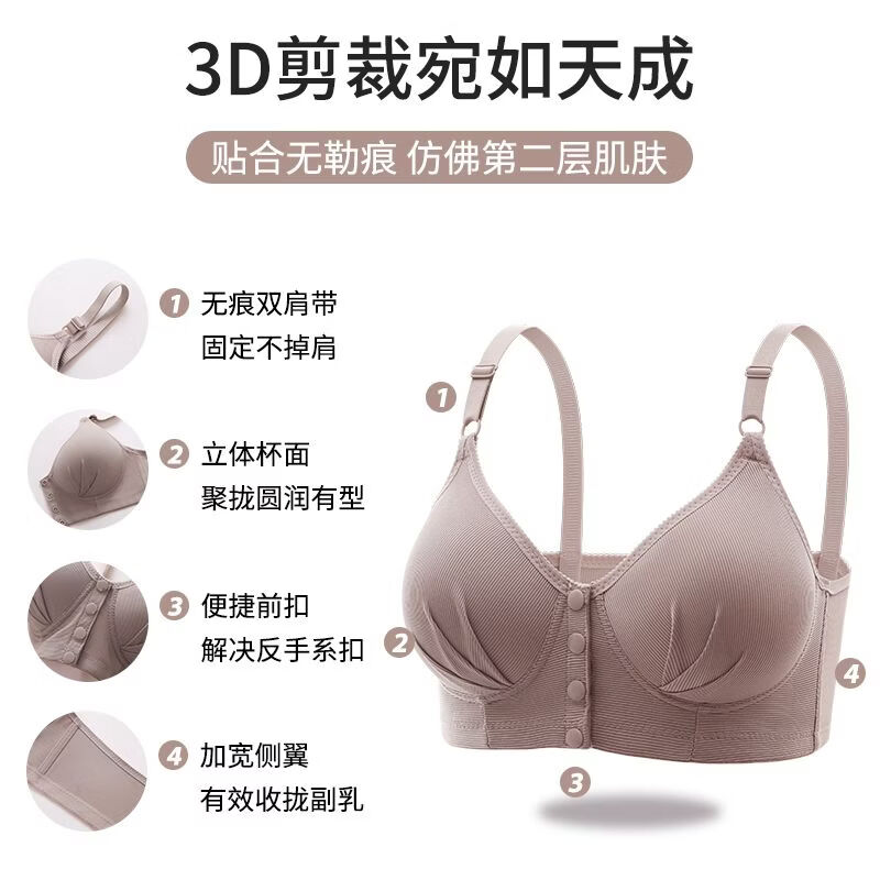 GEEZORO便捷前按扣式内衣聚拢上托无钢圈收副乳胸罩中年妈妈薄款女士胸罩 红色 105A 46/105适合185斤以内