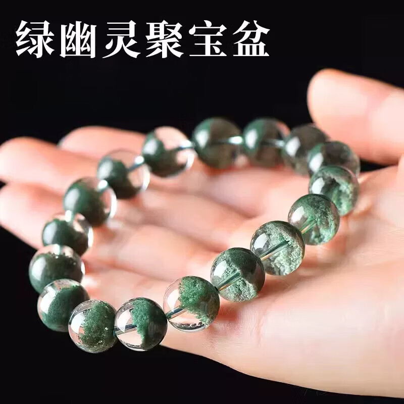 收藏级天然绿幽灵手链水晶半盆满天星千层串珠聚宝盆手串男女情侣 收藏级天|然绿幽灵手链10mm
