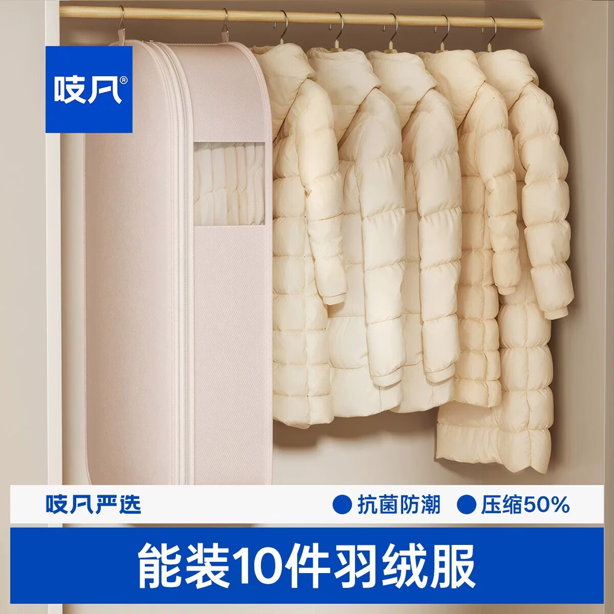 吱凡日本羽绒服压缩防尘罩衣柜衣服防尘袋挂式家用透明衣物挂衣罩袋子 桃雾粉【短款+中款+长款】3个装