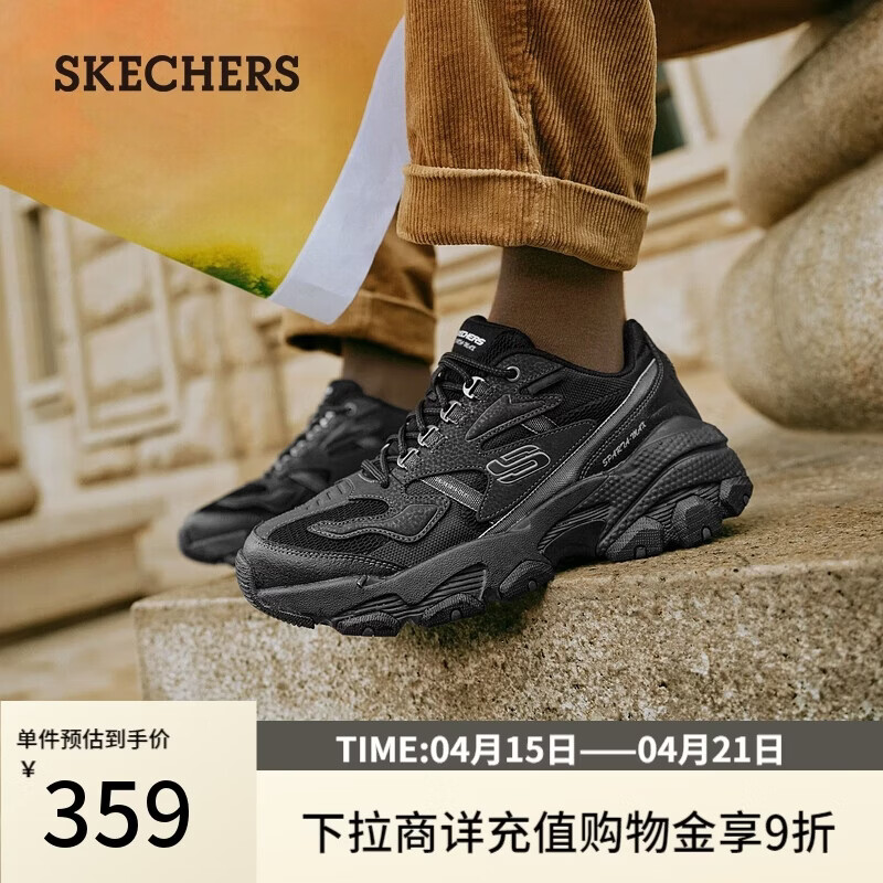斯凯奇（Skechers）男鞋春季厚底增高老爹鞋复古运动鞋舒适户外休闲鞋237121