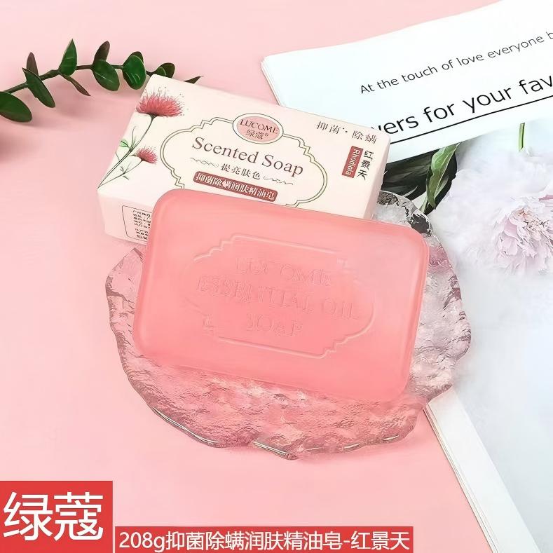 绿蔻手工精油皂香皂沐浴皂洗脸洗澡洁面除螨肥皂伴手礼 【小黄姜】精油208g*2个