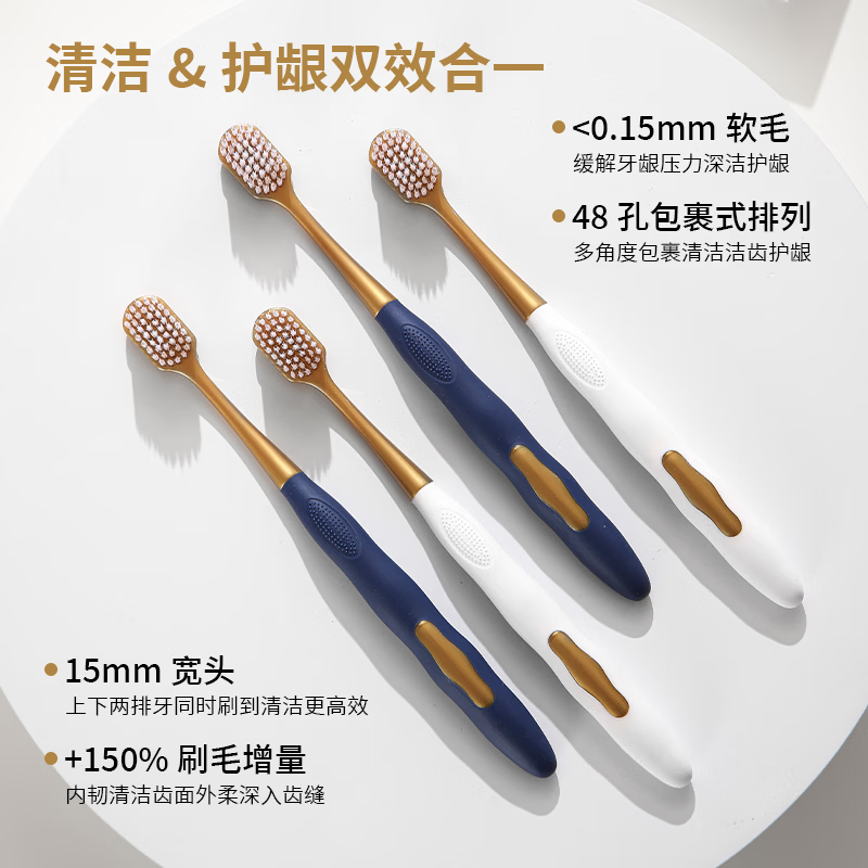 BQB软毛牙刷宽头男女士成人细密丝柔情侣家庭装家用正品6支软毛牙刷 软毛 6支 2套
