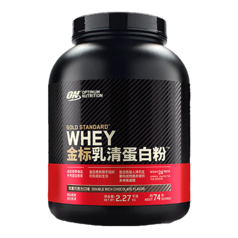 ON 嵰׷   ߵ Ϊ 䵰 ˫ɿζ 79%ߵ 5Լ۱ 