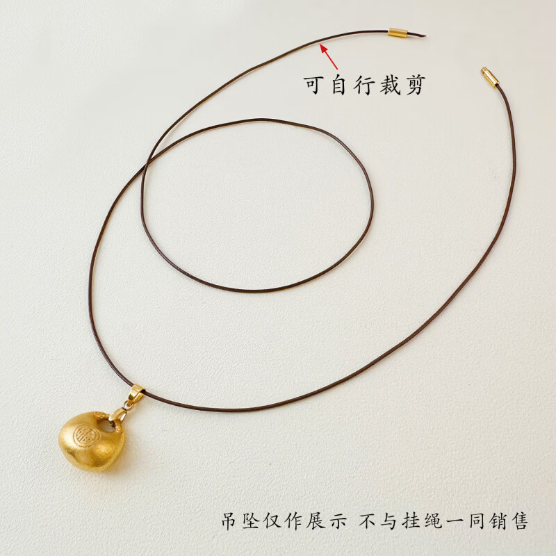皮绳项链绳吊坠挂绳极细穿黄|金翡翠专用女天珠横穿男锁骨链挂坠 金色扣-粗08mm-长70cm-枣红