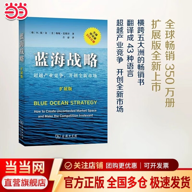 ���ڲ��������ֻ��ٷ�������ս�ԣ���չ�棩 ��Խ��ҵ���� ����ȫ���г� ����ӡ��� �����ٷ��콢�� 29Ԫ