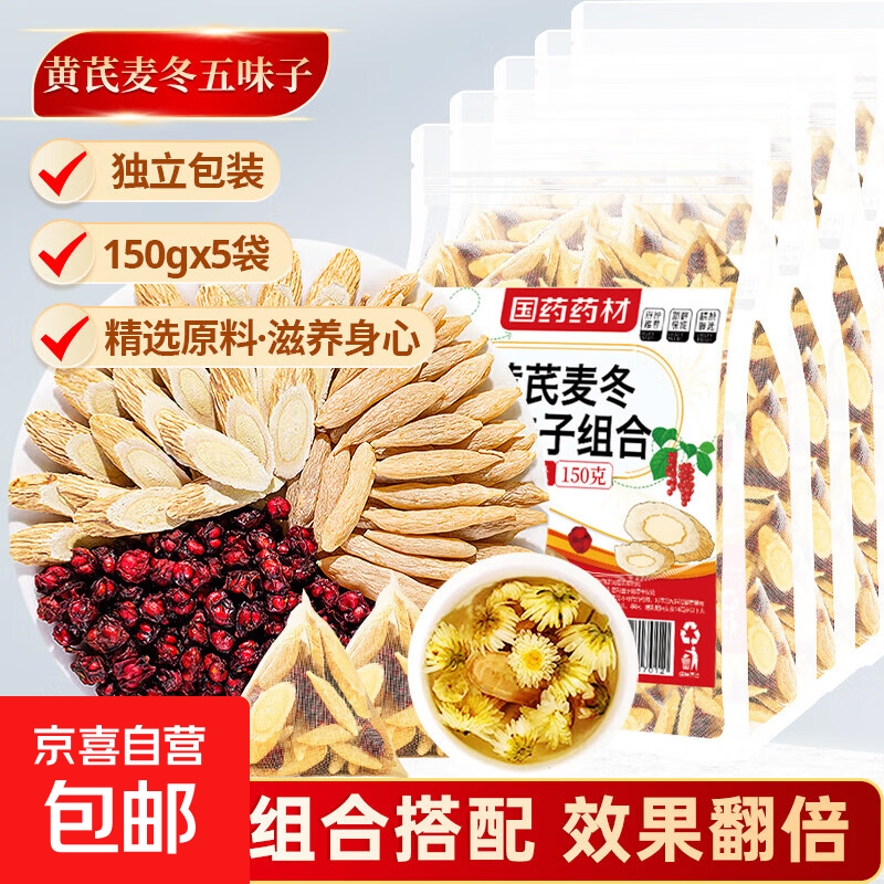 麦肯功夫脆薯粒1.5kg：叠加优惠后低至5.92元
