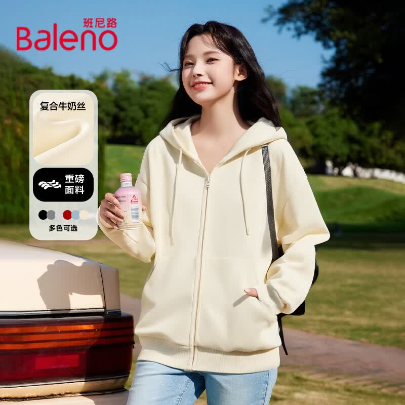 班尼路（Baleno）开衫连帽卫衣外套女2026年春秋女装新款时尚休闲百搭简约潮流上衣 杏#纯色 【常规连帽开衫】 L
