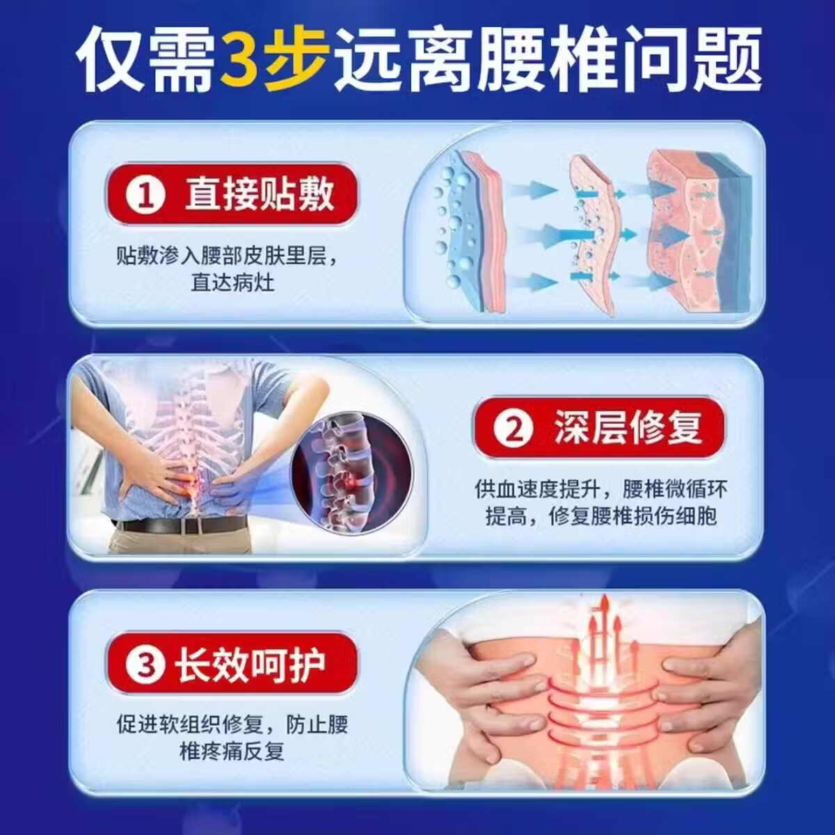 常院长远红外活血止痛贴颈椎病肩周炎腰椎间盘突出腰椎疼痛关节炎专用贴 腰椎贴【巩固装】 5片*10盒