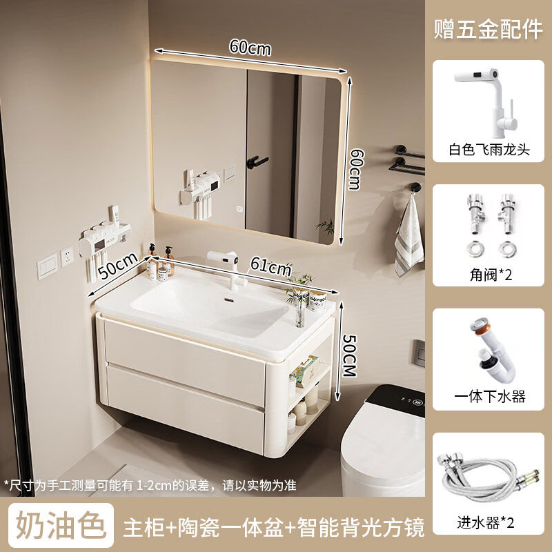 恒洁智能洗脸盆橡木收纳侧边烤柜浴室柜盆漆一体洗漱台陶瓷卫生间组合 60CM马桶边柜款+背光智能方镜