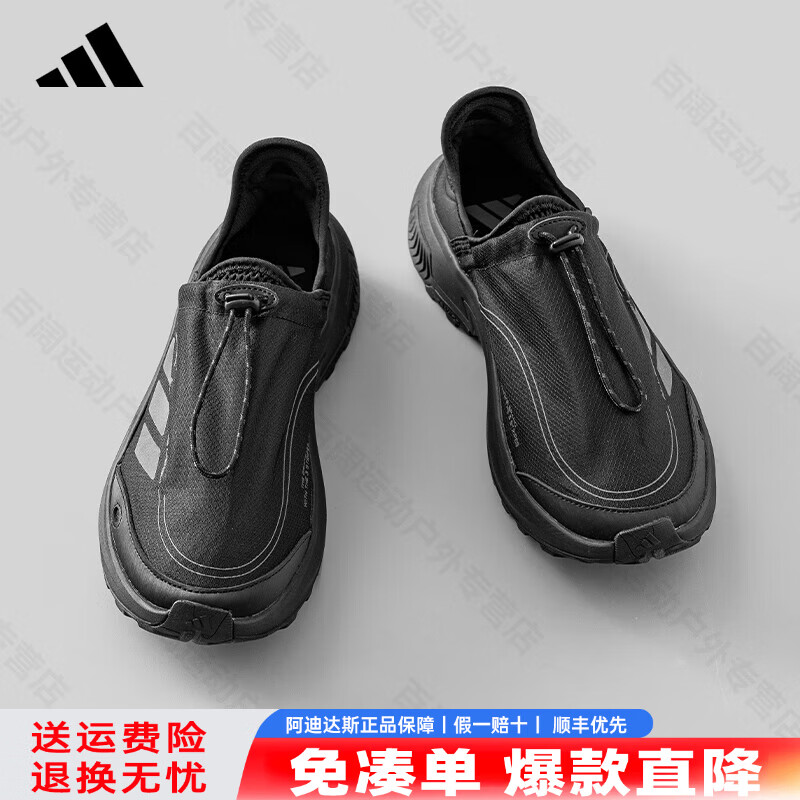 阿迪达斯（adidas）男鞋女鞋夏季新款网面透气一脚蹬健步鞋户外徒步跑步休闲运动鞋 JP6646/黑色【官方正品 假一赔十】 44