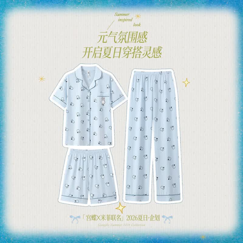 宫蝶【凉感型】米菲夏季睡衣女三件套云朵棉短袖长裤卡通家居服 米菲短袖三件套 L （建议100-120斤）