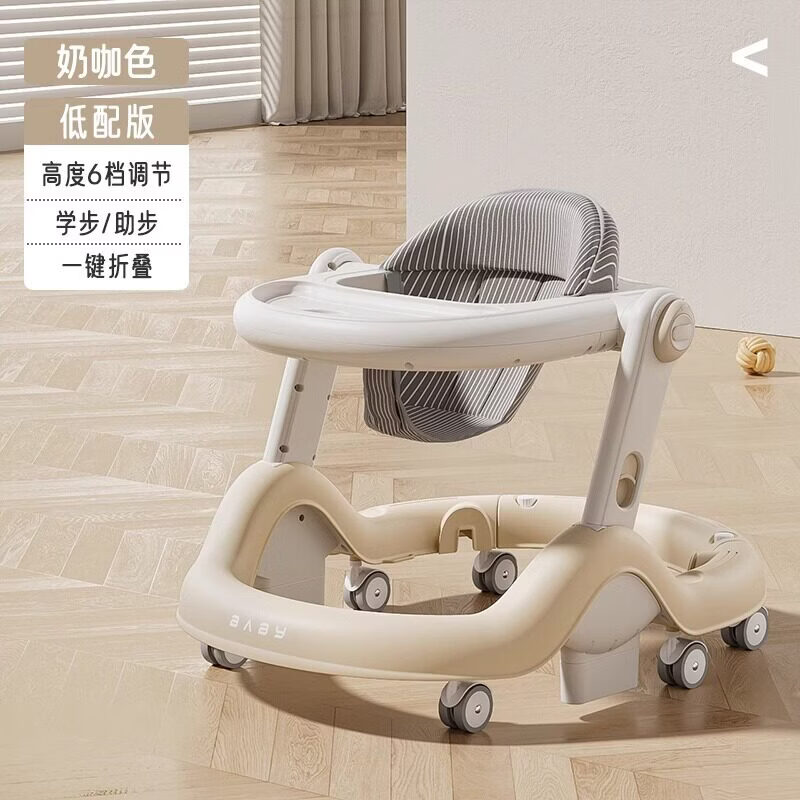 兔叮咚婴儿学步车6到18个月防o型腿宝宝一周岁多功能手推学走路2026 低配奶咖色餐盘+静音万向轮轻松折叠+高低可调