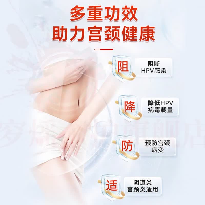 修川抗hpv生物蛋白凝胶敷料ANTIHPV妇科JDODI官方正品秀川船 三盒【阻断HPV降载量 病变恢复再生】 【官方直售】