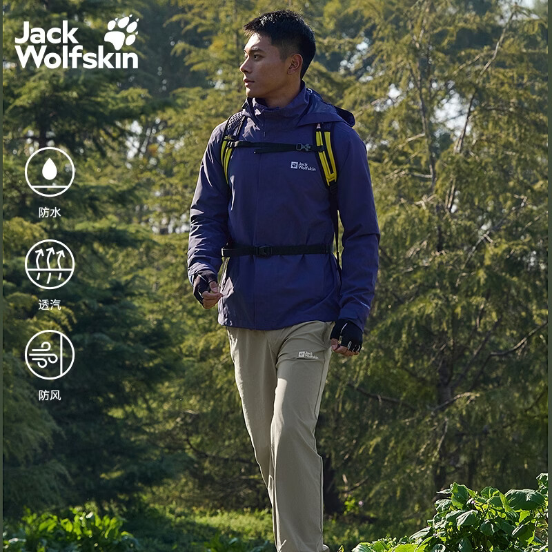 jackWolfskin狼爪26春夏新品TRAILTIME男士户外防风防水多色冲锋衣A63903A 午夜深蓝/C0412 L