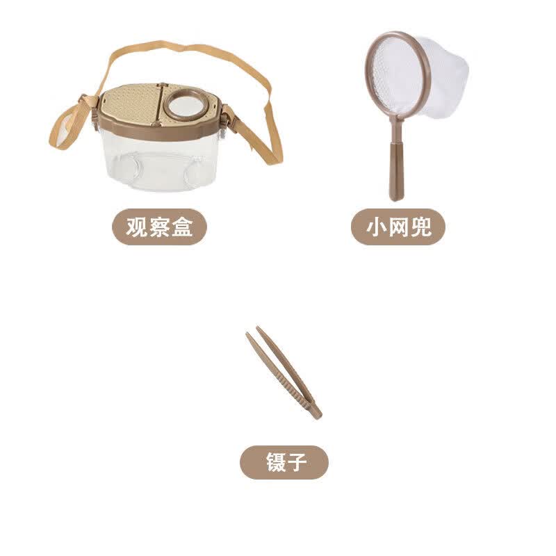 立始昆虫观察盒套装户外儿童探索抓蝴蝶网昆虫采集抓捕饲养放大镜罐子 咖色观察盒+捕虫小网【送镊子】