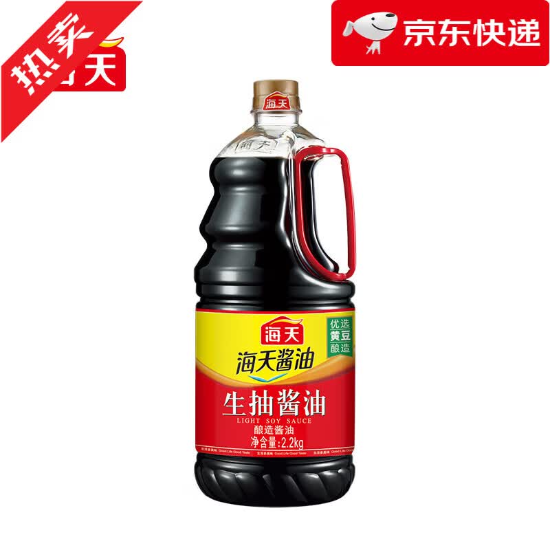 海天生抽酱油2.2kg优选黄豆酿造家用厨房炒菜烹饪 生抽酱油2.2kg*1瓶