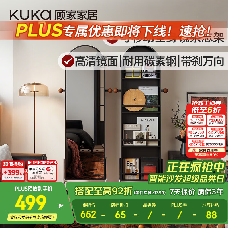 �˼ҼҾӡ��ļ������ƶ�ȫ������־�����ɴ���˫������ܰٴ�DS7235Q ���ƹ�ڡ������-0.48m-ȫ������־��    586.8Ԫ