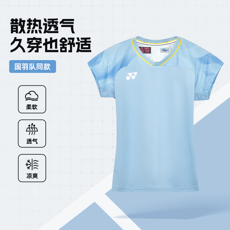 YONEX尤尼克斯羽毛球服2026年新款中国国家羽毛球队大赛系列TKC VC速干 国羽队大赛服 女式短袖 20964YX 果冻蓝 L