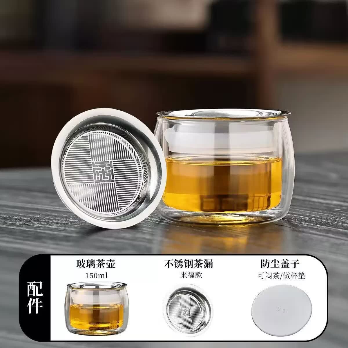 福纹双层懒人泡茶杯茶水分离器玻璃飘逸杯办公室泡茶杯茶具zz  【标准版】150毫升茶杯-双层防烫 （带茶漏和硅胶盖）