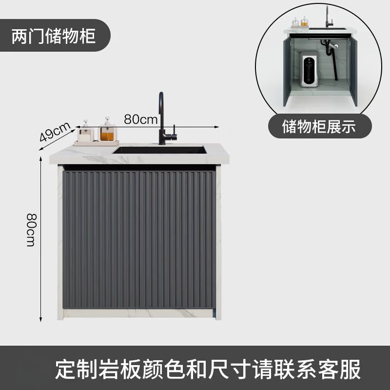 何佳功全铝户外石材洗手台庭院花园格栅柜水槽一体柜阳台杂物收纳柜定制 两门 80*80*49