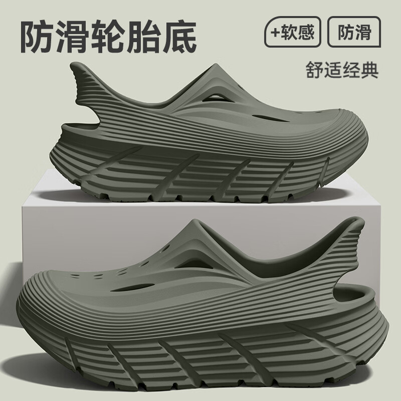 京小台洞洞鞋男士厚底夏季外穿防滑防臭户外沙滩运动溯溪开车两用凉鞋男 绿色 40-41