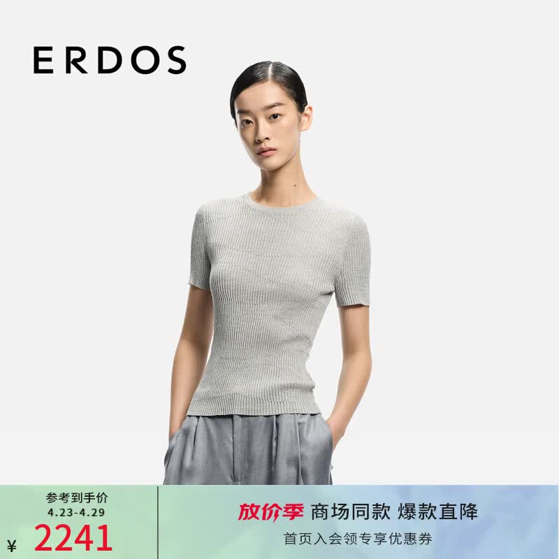 ERDOS 26春夏圆领抽条可机洗桑蚕丝修身T恤女套衫针织衫 珍珠灰 M 165/84A