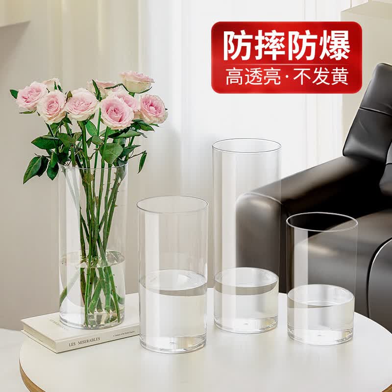 溥畔亚克力防摔花瓶水养水培插花富贵竹透明直筒亚克力鲜花装饰客厅小 口径20CM高度40CM