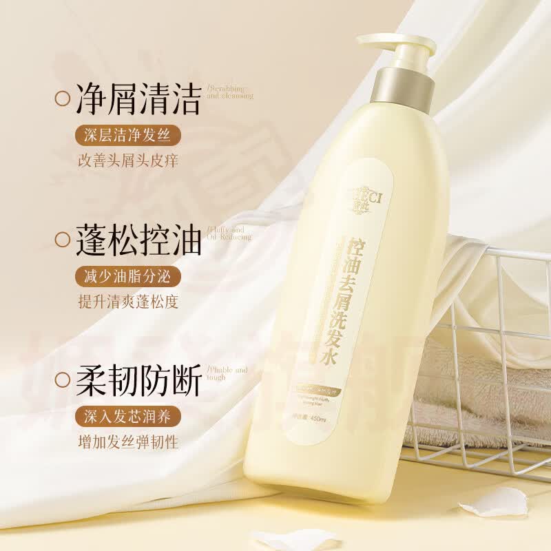 媚癸ovn控油洗发水强韧发根去屑止痒控油丰盈蓬松滋润改善毛躁柔顺 5瓶【控油不干】巩固装 官方自售