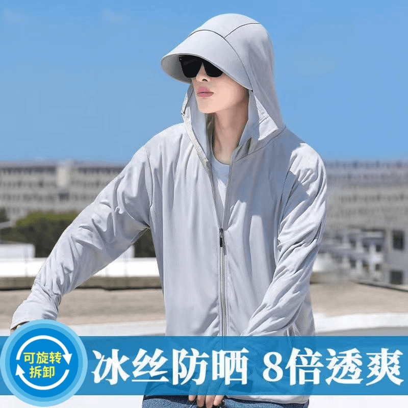 【爆款热卖】防晒衣男夏季冰丝网眼钓鱼户外薄款连帽宽松长袖速干 浅灰色【帽檐可拆卸+送防风绳】 M （建议80-95斤）喜欢宽松拍大一码
