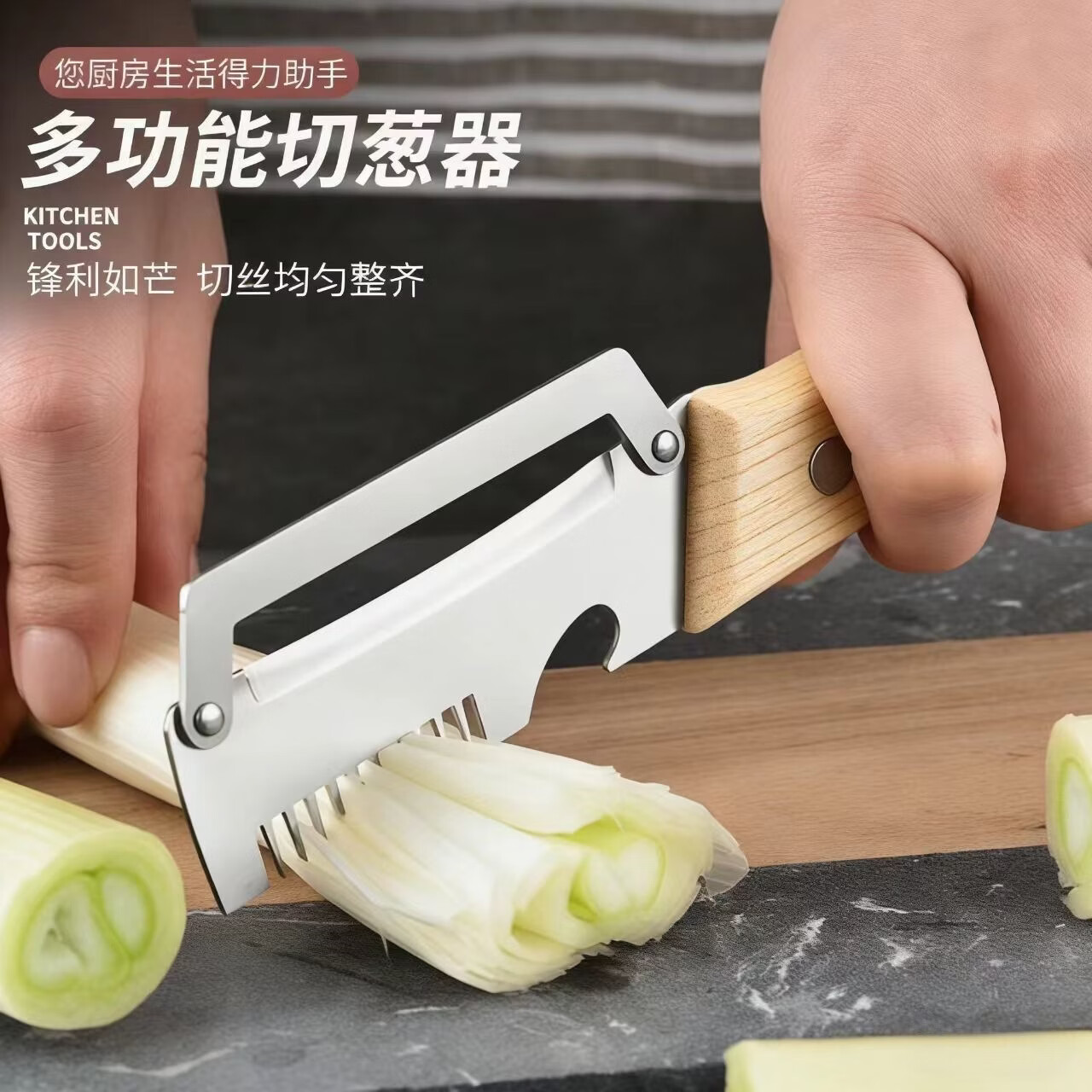 不锈钢削皮刀多功能家用yp 原木色齿轮款 【两把装】二合一木柄削皮器