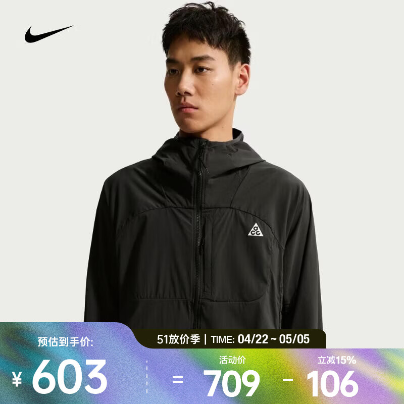 耐克（NIKE）2026年男子AS M ACG UV FIVE TOWERS JKT夹克 IF0960-010 L