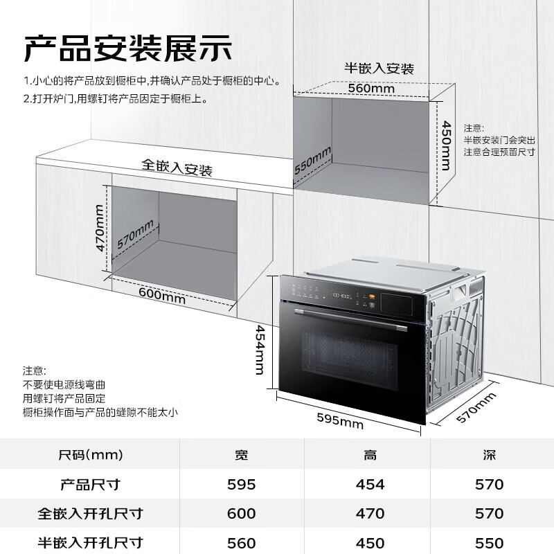 华凌蒸烤箱一体机嵌入式 55L家用大容量多功能蒸箱 烤箱 蒸烤炸炖四合一 智能操控 搪瓷内胆HD500 性价比神机