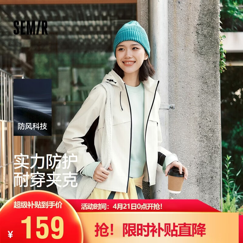 森马（Semir）都市护身服|地理系列外套女春防风三防夹克101125108001