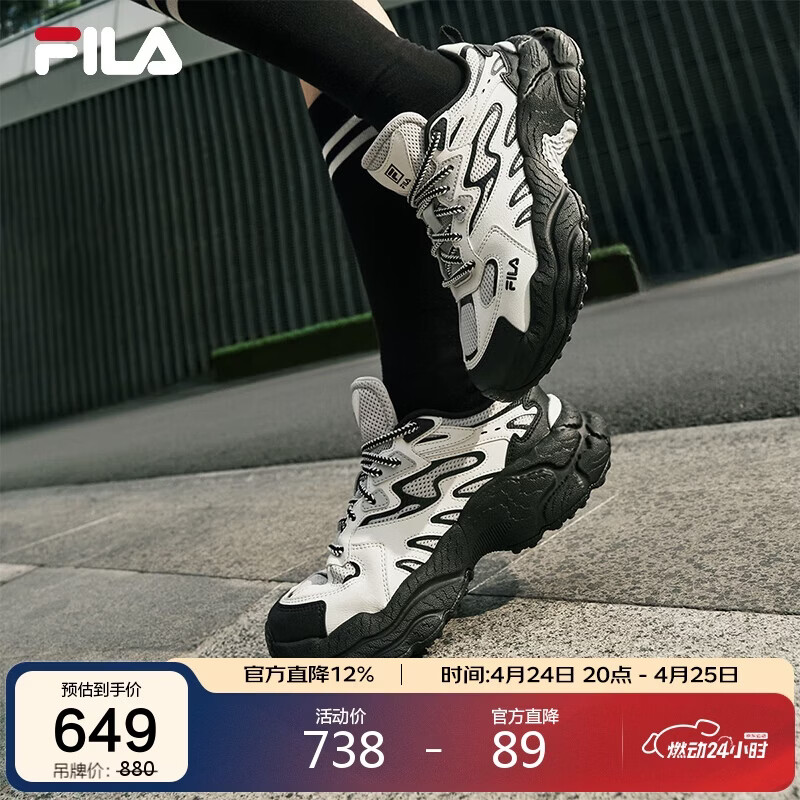 FILA 斐乐蕨草鞋女鞋老爹鞋运动鞋鞋子厚底休闲鞋