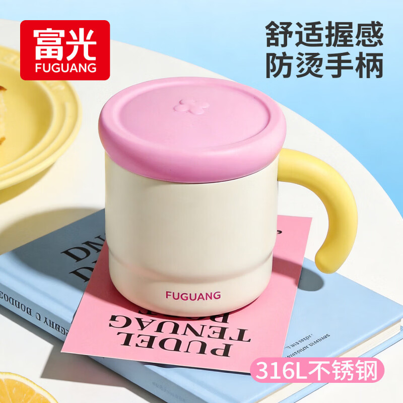 富光316L不锈钢马克杯女生办公室泡茶保温水杯家用520生日礼物咖啡杯 粉梦星芒 480ml